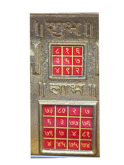 Saubhagya Lakshmi Ganesh Yantra – Brass Puja Yantra for Wealth, Prosperity & Auspiciousness (Size-5*5 Inches)