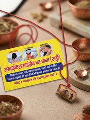 Migraine & Cervical Support cervical dhaga for Relief ( Pack Of 2)