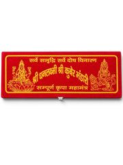 RUDRADIVINE Lakshmi Kuber Yantra