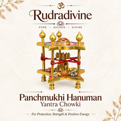 Shri Panchmukhi Hanuman Yantra Chowki in Brass for Puja