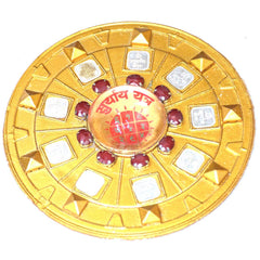 shri Surya Yantra