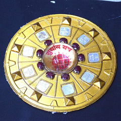 shri Surya Yantra