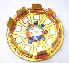 Sarv Badha Mukti Yantra