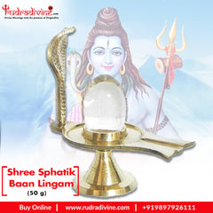 Shree sphatik baan Lingam